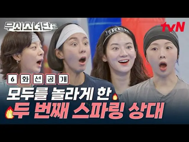 กำลังเล่นบนทีวี: เลือด เหงื่อ และน้ำตา ท้าทายเพื่อที่จะเป็นแชมป์มวย! ไอรอนเกิร์ล