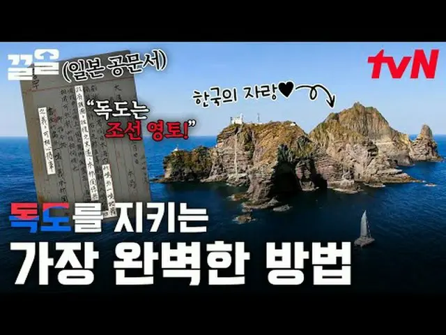 กำลังเล่นบนทีวี: #tvN #FreeDoctorW #PullUp รายการวาไรตี้ในตำนานของ tvN กำลังได้ร