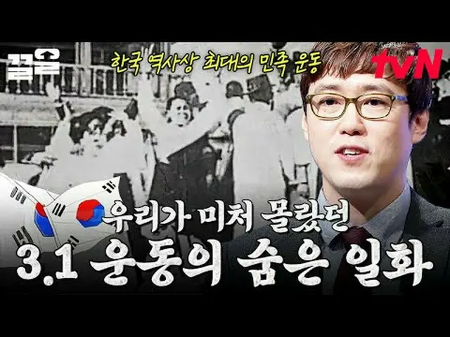 กำลังเล่นบนทีวี: #tvN #AccidentalAdult #PullUp รายการวาไรตี้ในตำนานของ tvN กำลัง