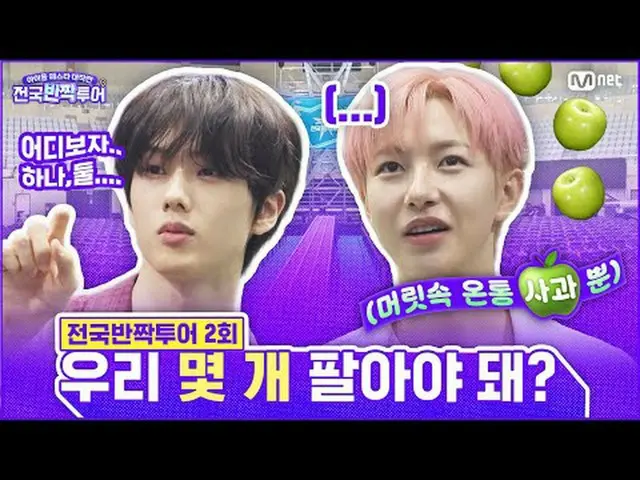 บอยแบนด์ K-POP อันดับต้นๆ คาดว่าจะมีภาพ "ประกาย" เกิดขึ้นทั่วประเทศ! แค่หนึ่งวัน