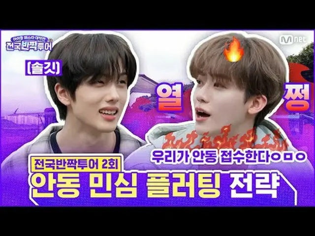 บอยแบนด์ K-POP อันดับต้นๆ คาดว่าจะมีภาพ "ประกาย" เกิดขึ้นทั่วประเทศ! แค่หนึ่งวัน