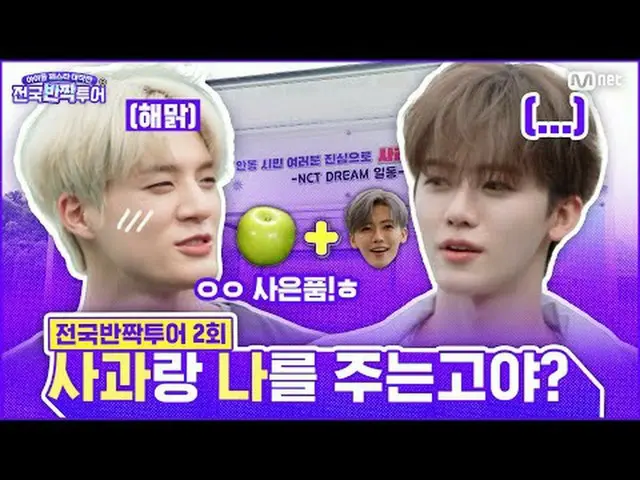 บอยแบนด์ K-POP อันดับต้นๆ คาดว่าจะมีภาพ "ประกาย" เกิดขึ้นทั่วประเทศ! แค่หนึ่งวัน