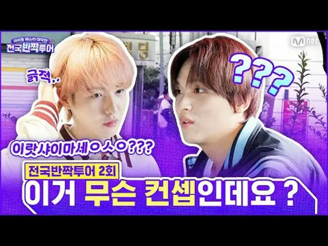 บอยแบนด์ K-POP อันดับต้นๆ คาดว่าจะมีภาพ "ประกาย" เกิดขึ้นทั่วประเทศ! แค่หนึ่งวัน