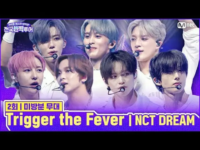 บอยแบนด์ K-POP อันดับต้นๆ คาดว่าจะมีภาพ "ประกาย" เกิดขึ้นทั่วประเทศ! แค่หนึ่งวัน