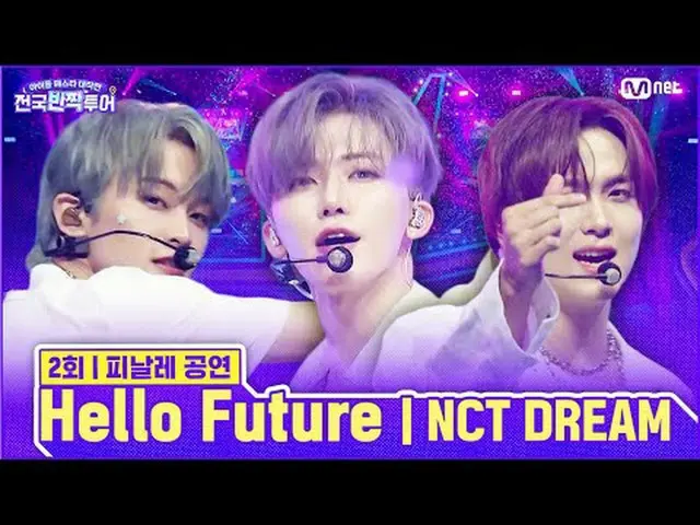 บอยแบนด์ K-POP อันดับต้นๆ คาดว่าจะมีภาพ "ประกาย" เกิดขึ้นทั่วประเทศ! แค่หนึ่งวัน