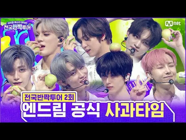 บอยแบนด์ K-POP อันดับต้นๆ คาดว่าจะมีภาพ "ประกาย" เกิดขึ้นทั่วประเทศ! แค่หนึ่งวัน