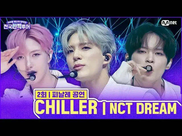 บอยแบนด์ K-POP อันดับต้นๆ คาดว่าจะมีภาพ "ประกาย" เกิดขึ้นทั่วประเทศ! แค่หนึ่งวัน