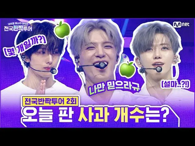 บอยแบนด์ K-POP อันดับต้นๆ คาดว่าจะมีภาพ "ประกาย" เกิดขึ้นทั่วประเทศ! แค่หนึ่งวัน