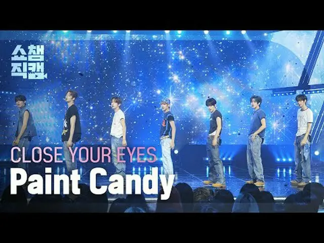 [โชว์แชมป์เปี้ยนแฟนแคม 4K] หลับตา__ - วาดขนม (หลับตา_ - วาดขนม) #ShowChampion #S