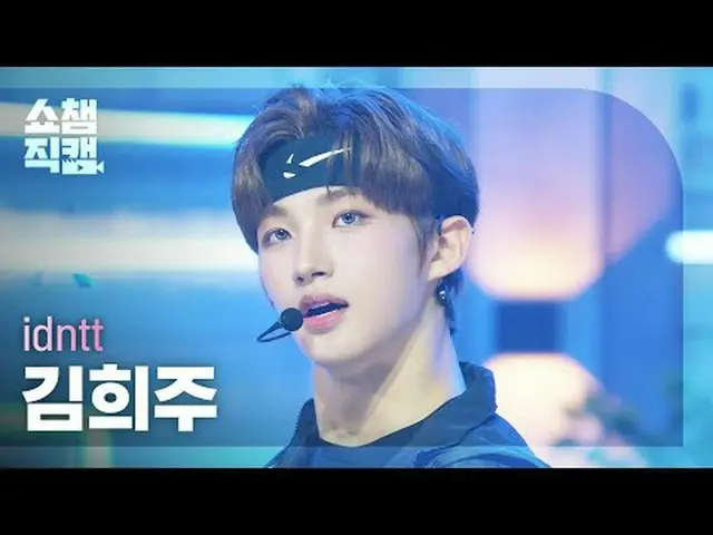 [โชว์แชมป์เปี้ยนแฟนแคม 4K] iDNTt Heeju Kim - BOYtude (ตัวตน จินฮีจู - Boytude) #