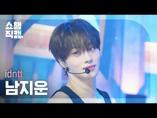 [โชว์แชมป์เปี้ยนแฟนแคม 4K] iDNTt Jiwoon Nam - BOYtubde (Identity Nam Jiwoon - Bo