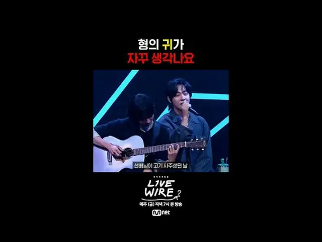 [Live Wire] 🎙️ตัวอย่างรายการทอล์คโชว์ตอนที่ 10📺 ทุกวันศุกร์ เวลา 19.00 น. ทางช