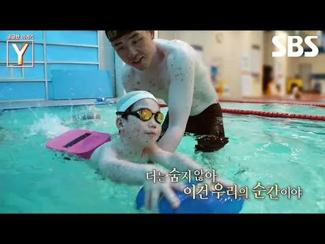 #ผิว#ฟิตเนส #SBSEducation #เรื่องราวน่ารู้Y #YStory #เรื่องราวน่ารู้YPreview #ตั