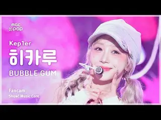 [#MusicCoreFanCam] Kep1er_ _ HIKARU (Kep1er_ Hikaru) – Bubble Gum Fan Camera | L