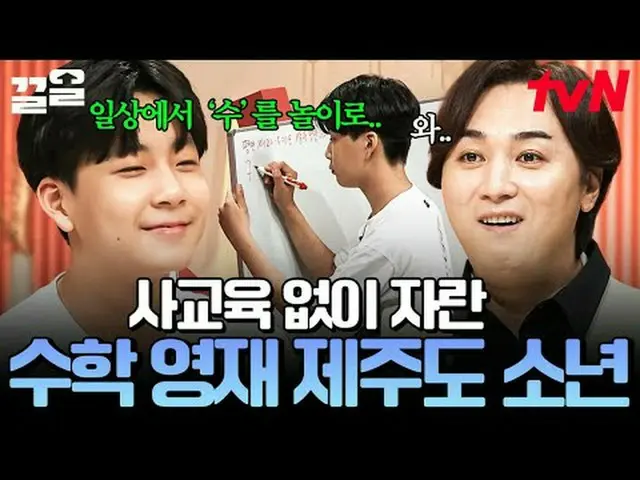 กำลังเล่นบนทีวี: #tvN #FreeDoctorW #PullUp รายการวาไรตี้ในตำนานของ tvN กำลังได้ร