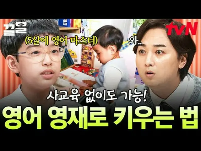 กำลังเล่นบนทีวี: #tvN #FreeDoctorW #PullUp รายการวาไรตี้ในตำนานของ tvN กำลังได้ร