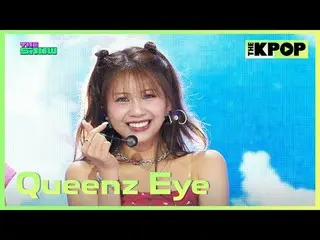 #QueenzEye #Queenz Eye_ #PRISM_EP_01 #ACHA

 กดติดตามช่องเพื่อรับสิทธิประโยชน์ต่