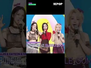 #Kep1er_ _ #Kep1er_ #YUJIN_ _ _ #DAYEON #HIKARU #ChoiYuJin #KimDaYeon #Hikaru #S