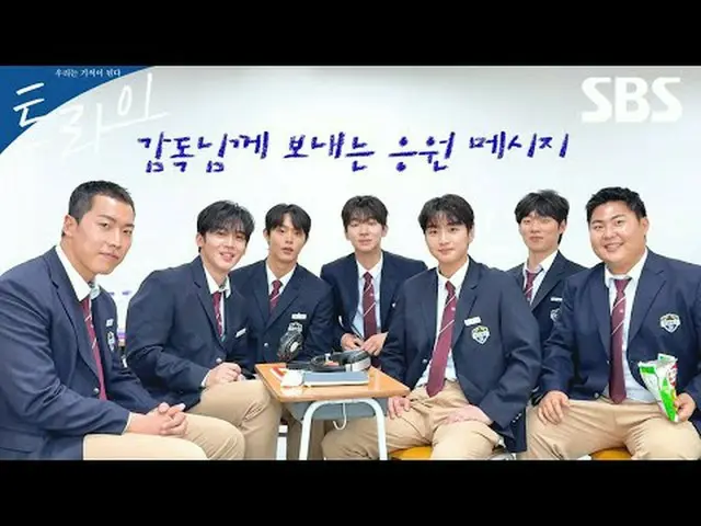 ละครกีฬาสุดฮาที่บอกเล่าเรื่องราวของ Zhu Jialan อดีตนักรักบี้ที่ตกอับเพราะการใช้ส