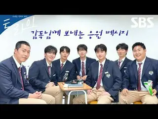 ละครกีฬาสุดฮาที่บอกเล่าเรื่องราวของ Zhu Jialan อดีตนักรักบี้ที่ตกอับเพราะการใช้ส