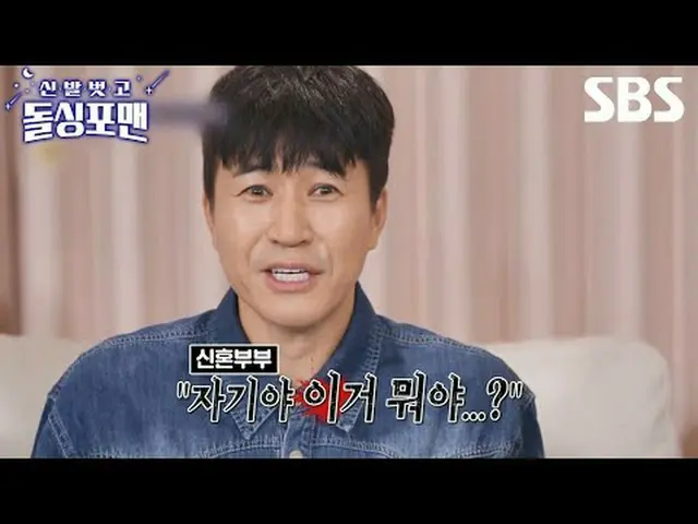 #ทักแจฮุน#ลิมวอนฮี#ลีซังมิน#คิมจุนโฮ#ชาแทฮยอน_#คิมจงมิน#ลีโอแลนต้า #SBSTuesdayVa