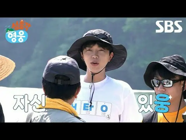 #Lim Young-woong_ #Orbit #Lim Tae-hoon #Lee Yi-kyung_ #SBSTuesdayVariety #Island