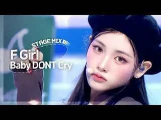 ...⏔⏔⏔ ꒰ ᧔ෆ᧓ ꒱ ⏔⏔⏔...

 ไม่ว่าคุณจะรักฉันหรือไม่ ฉันก็ไม่สนใจคอมเมนต์แบบนั้น ฉัน