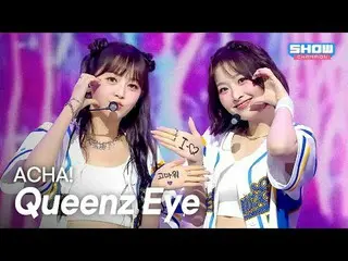 Queenz Eye_ _ (Queenz Eye_ ) – ACHA! l Show CHAMpion l EP.567 l 250903

 ดวงตาแห