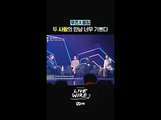 โซนเชื่อมต่อดนตรี [Live Wire]

 #LIVE_ _ WIRE #JungJaeHyung #CodeKunst #Mnet #Mn
