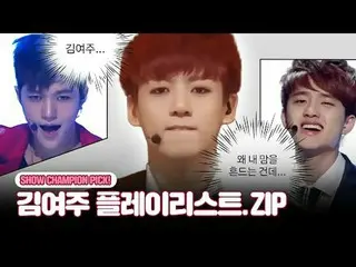 จักรวาลทั้งหมดของฉันเป็นของฉัน...ฉันสมควรได้รับมันหรือเปล่า?
 ตั้งแต่ความหลงใหล 