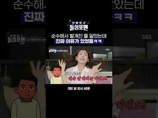 ฉันคิดว่ามันเป็นสีแดงเพราะมันดูไร้เดียงสาแต่จริงๆ แล้วมันมีไว้ด้วยเหตุผลบางอย่าง