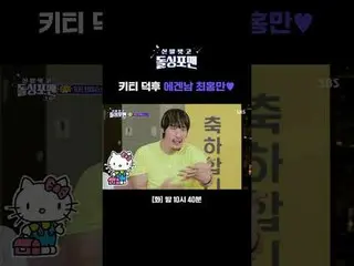 สาวกเฮลโลคิตตี้ เอเกนัม ชเว ฮงมัน♥
 #ทักแจฮุน#ลิมวอนฮี#อีซังมิน#คิมจุนโฮ#ชเวฮงมา