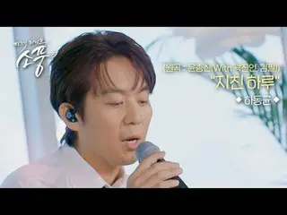 งานเฉลิมฉลองนี้จัดขึ้นที่เกาะ Geobukdo ในเมือง Siheung จังหวัด Gyeonggi และจัดขึ