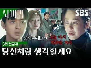 ภาพยนตร์ระทึกขวัญอาชญากรรมสุดเข้มข้นเกี่ยวกับนักสืบที่ร่วมสืบสวนคดีอย่างไม่คาดคิ