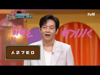 รับชมทางทีวี:

 #AmazingSaturday #AmazingSaturday #JoWooJin_ #ParkJiHu_ ァン_ #Lee