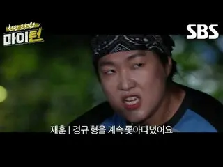 #ลีคยองคยู #ทักแจฮุน #ชูซองฮุน #อีซูจี #คิมวอนฮุน #ปาร์คจีฮยอน_ #นัมยุนซู_
 #SBS