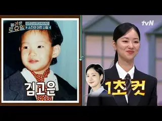 รับชมทางทีวี:

 #วันเสาร์ที่น่าตื่นตาตื่นใจ #วันเสาร์ที่น่าตื่นตาตื่นใจ #จอนยอบิ