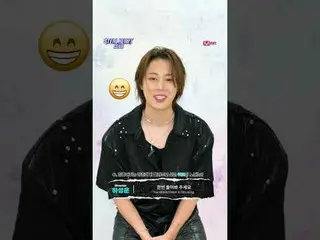 [#SteelHeartClub] 𝙎𝙃𝙊𝙍𝙏𝙀𝙍𝙑𝙄𝙀𝙒🎙️ | #ハ・ソンウン（HOTSHOT_ _ )_

 ลาก่อน,
 เ