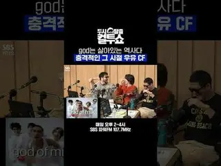 พระเจ้าคือประวัติศาสตร์ที่มีชีวิต โฆษณานมที่น่าตกใจในยุคนั้น
 #god_ _ #god_ #Par