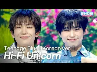 [COMEBACK] Hi-Fi Un!corn_ _ (Hi-Fi Unicorn) - Teenage Blue [เวอร์ชั่นเกาหลี] l S