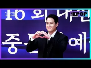 #16thKoreaPopularCultureArtsAwards#redcarpet#ParkHaejun_

 กดติดตามช่องเพื่อรับส