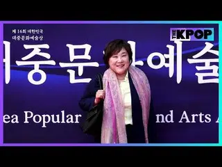 #16thKoreaPopularCultureArtsAwards#redcarpet#LeeYeonHee_

 กดติดตามช่องเพื่อรับส