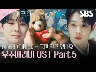 ชายและหญิงใช้เวลาฮันนีมูนที่แสนหวานและน่าตื่นเต้นเป็นเวลา 90 วัน ขณะที่พวกเขาพยา