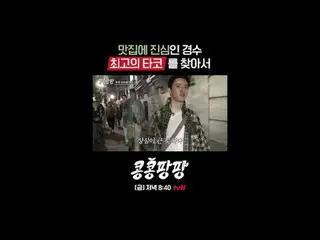 True Friends Trio ลี กวางซู_ X คิมอูบิน_ X โดคยองซู
 100% บริสุทธิ์_ _ เม็กซิโก