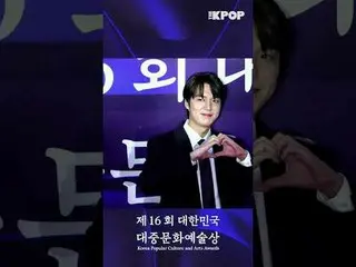 #16thKoreaPopularCultureArtsAwards #RedCarpet #LeeMinHo_ #LeeMin_ho_

 กดติดตามช
