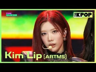 #คิมลิป #คิมลิป #ARTMS_ _ #คุณบันเทิงได้หรือเปล่า

 กดติดตามช่องเพื่อรับสิทธิประ