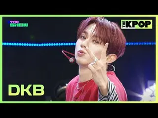 #DKB_ _ #DKB_ #เสียดสี

 กดติดตามช่องเพื่อรับสิทธิประโยชน์ต่างๆ


 เพลงป๊อปเกาหล