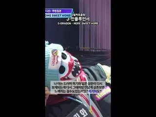 สามารถรับชมเวอร์ชั่นเต็มได้ที่ช่อง YouTube "Mnet TV"...📺️

 คุณจะร้องไห้ไหมถ้าเ