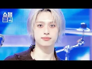 <ICU> เป็นเวทีพิเศษที่คุณสามารถฟังซ้ำได้โดยไม่เบื่อ
 เตรียมพร้อมที่จะบันทึกช่วงเ