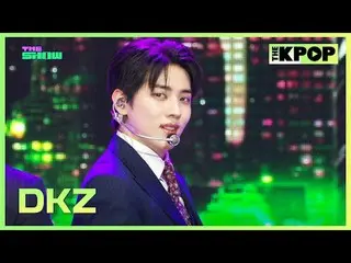 #DKZ_ _ #DKZ_ #อร่อย #อร่อย_ #ReplayMyAnthem

 กดติดตามช่องเพื่อรับสิทธิพิเศษมาก